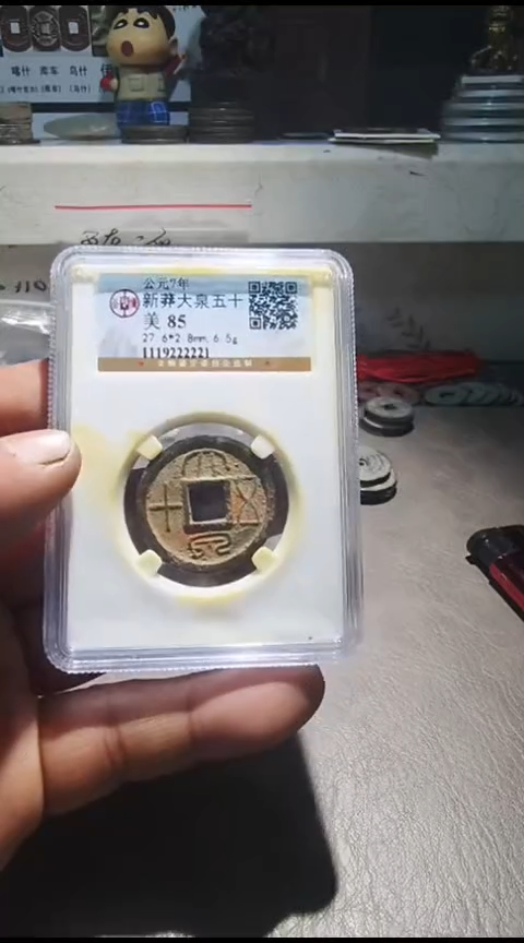 文创工艺品一物一拍