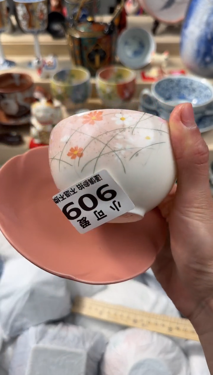 【闪购商品】瓷片909AAAAAAAAAAAAAAAA