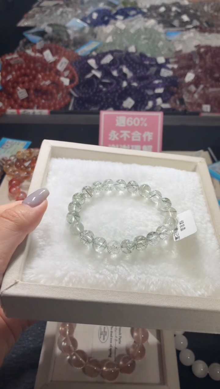 未镶嵌手链水晶267号 多样性发一O  9+