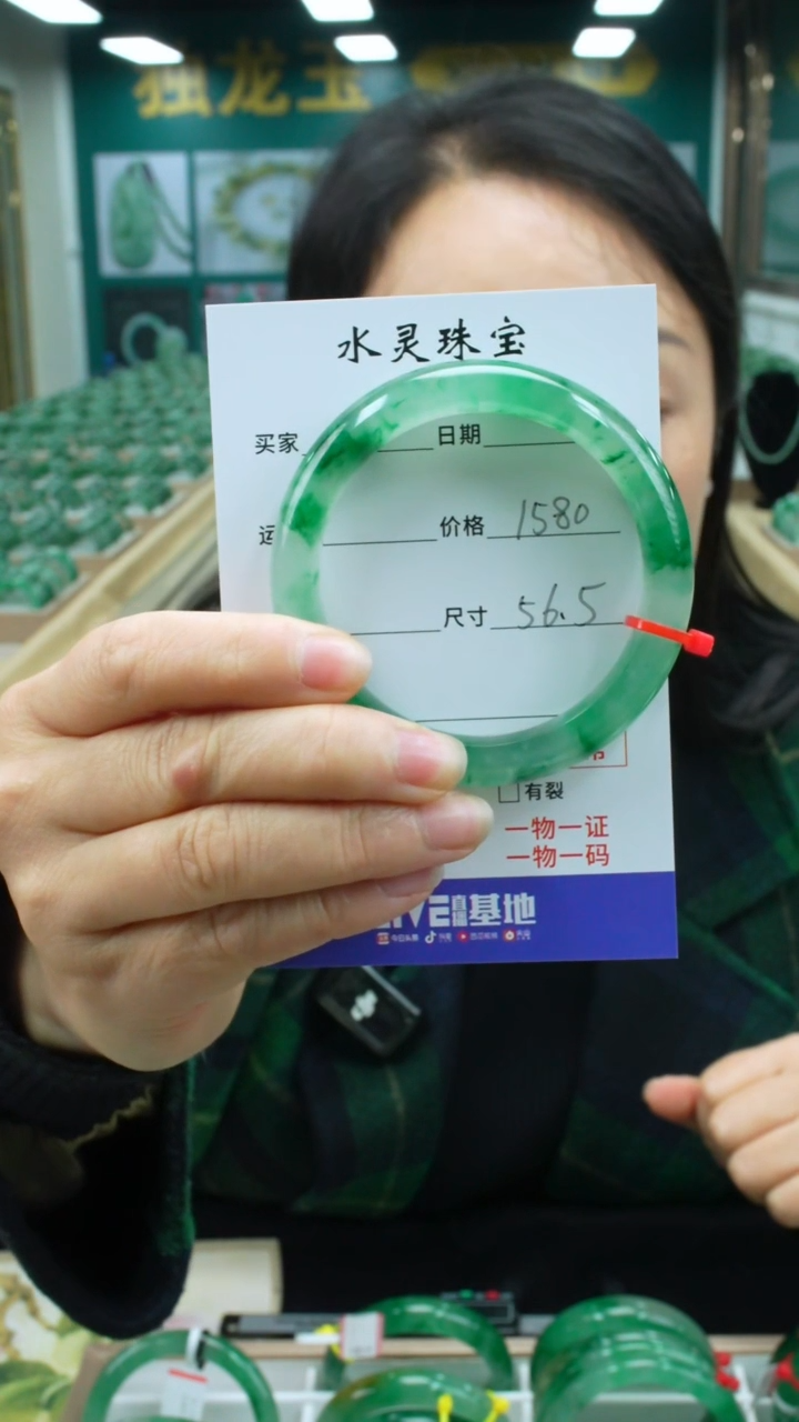 【闪购商品】石英质玉手镯未镶嵌圈口56.5