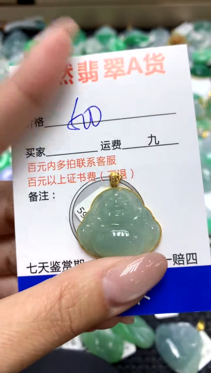 【闪购商品】翡翠颈饰18K金镶嵌111111111