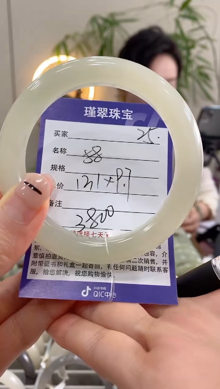 【闪购商品】和田玉未镶嵌手镯25微色差