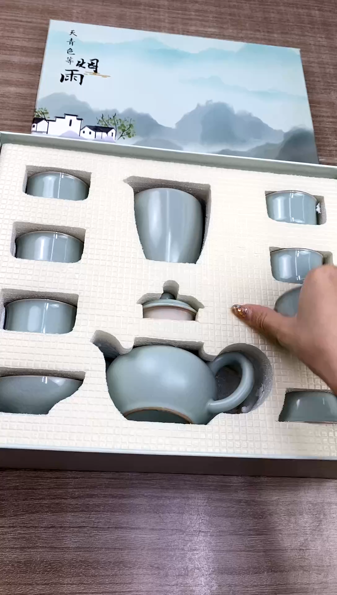 10头天地盖礼盒汝窑茶壶