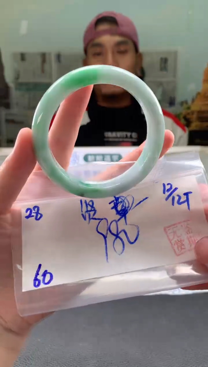 未镶嵌手镯翡翠贤翡翠手镯 下单联系小耳机#28