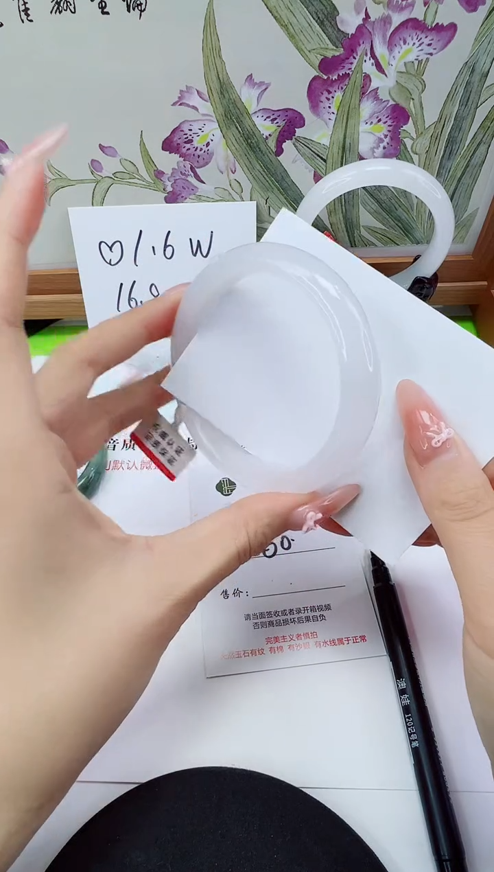 未镶嵌手镯石英岩玉169-60/61