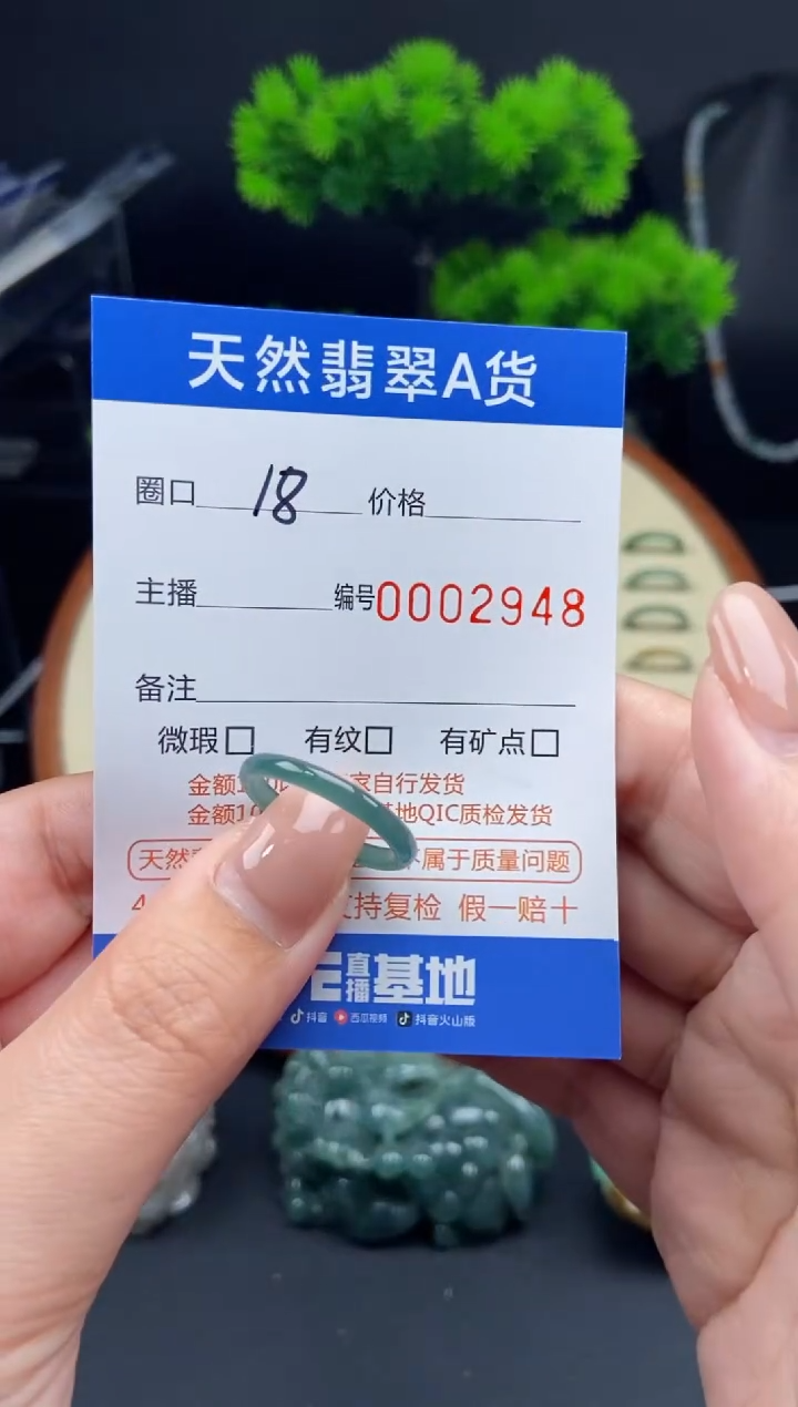 【闪购商品】翡翠戒指未镶嵌戒圈