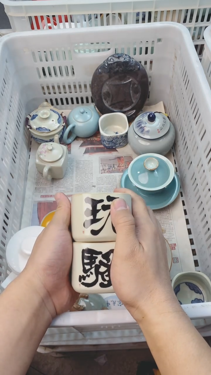 【闪购商品】茶具茶壶茶碗茶杯