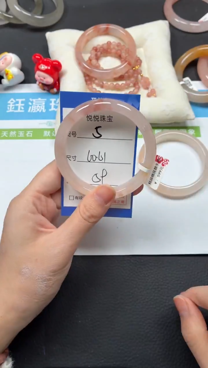 未镶嵌手镯石英质玉5