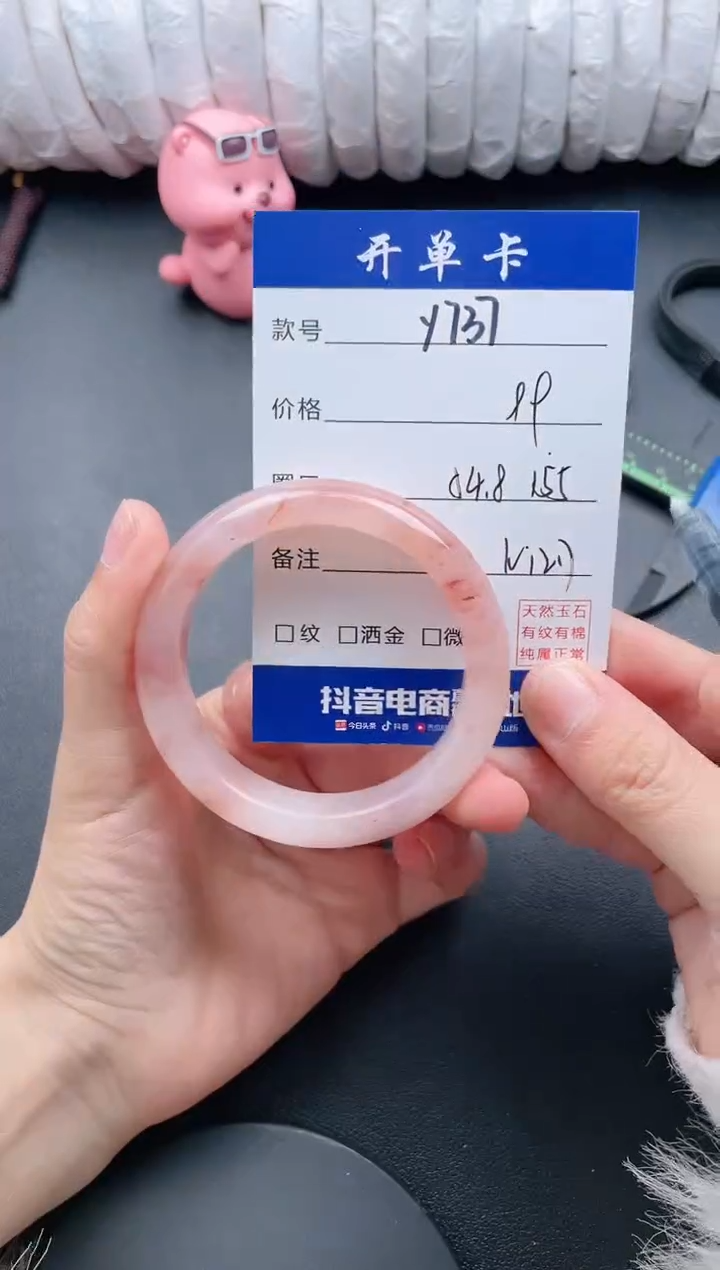 【闪购商品】石英质玉手镯未镶嵌Y737