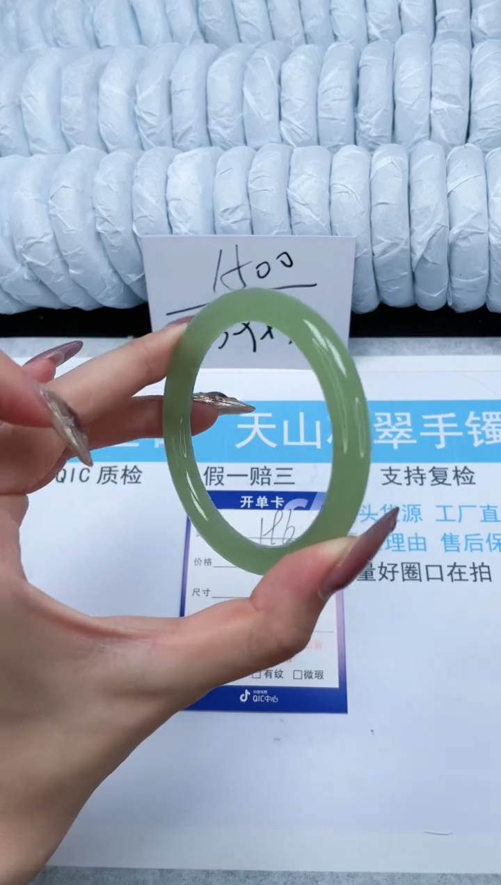 【闪购商品】石英质玉手镯未镶嵌196-53.5