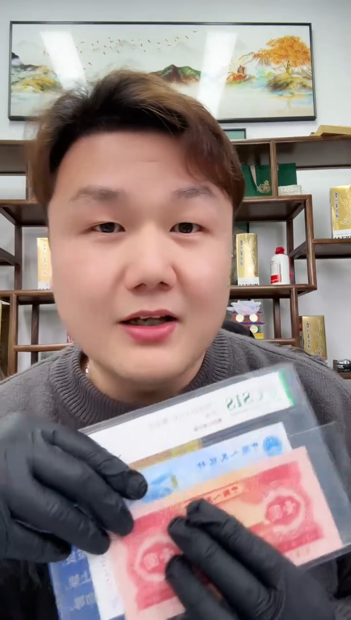 【闪购商品】国评评级-红一元单张不挑号