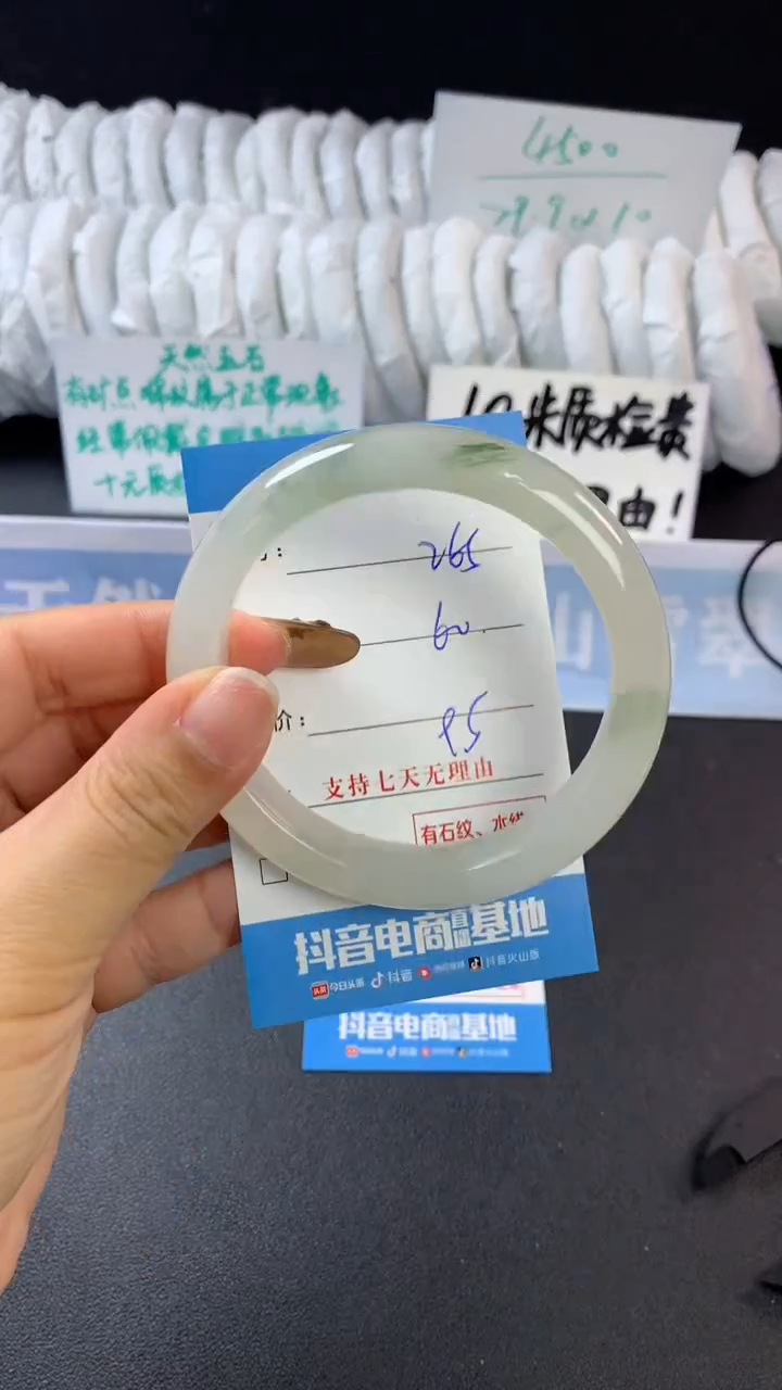 【闪购商品】石英质玉手镯未镶嵌B265