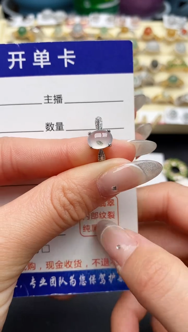 【闪购商品】翡翠戒指银S925镶嵌11111111+5