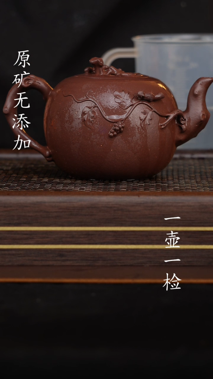 【闪购商品】原矿无添加大水潭天青泥松鼠葡萄350