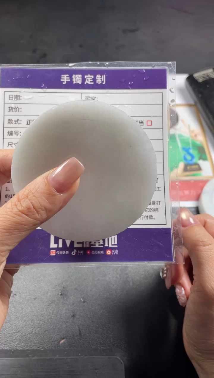 【闪购商品】定制翡翠手镯未镶嵌定制手镯ADL/DZS