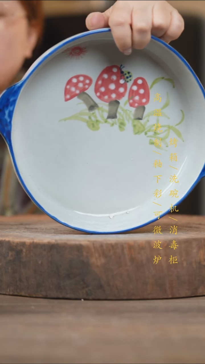 瓷片景德镇高温釉下彩（食品级）