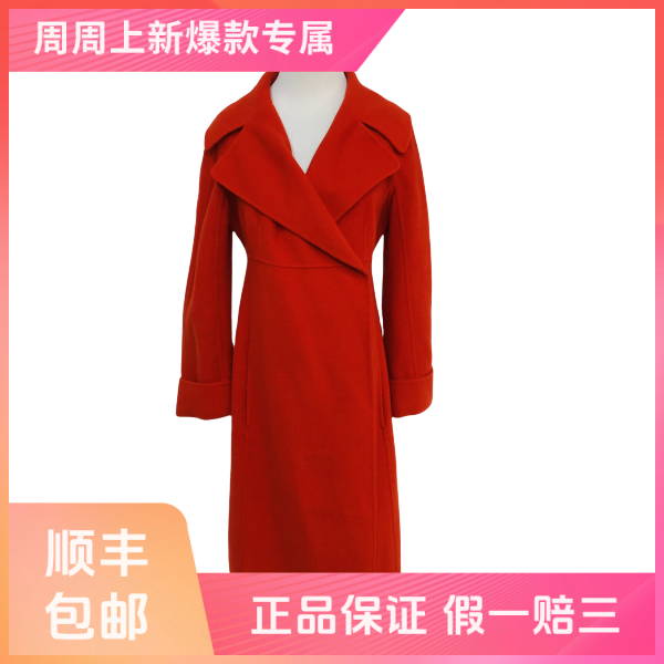 妃鱼/Weekend Max Mara/羊毛/大衣/95新/z六二九
