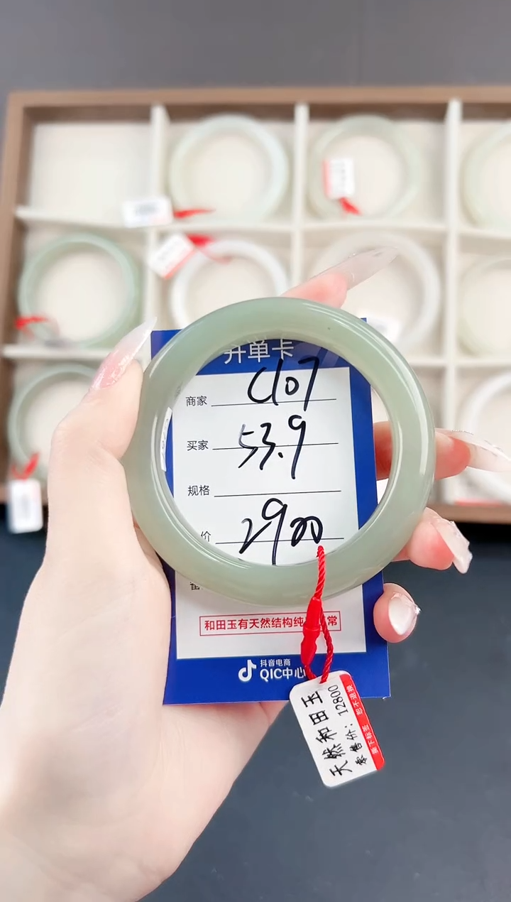 未镶嵌手镯和田玉微色差C107