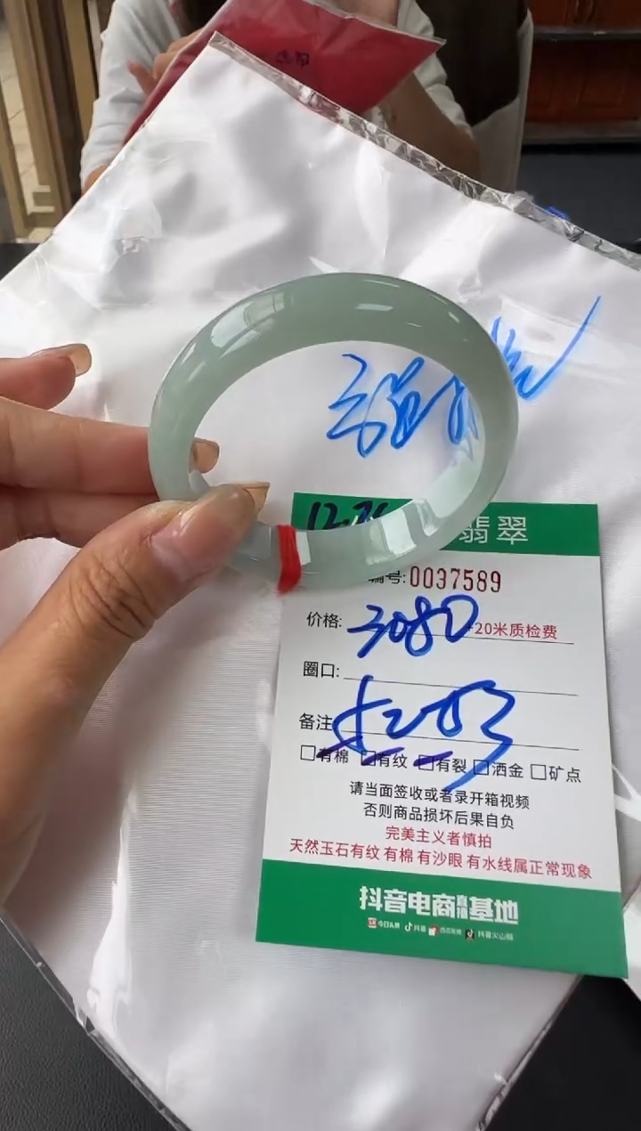 未镶嵌手镯翡翠A货手镯