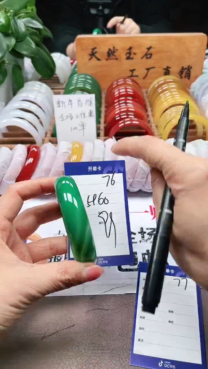 【闪购商品】玛瑙/玉髓手镯未镶嵌a76 5960多样性发货