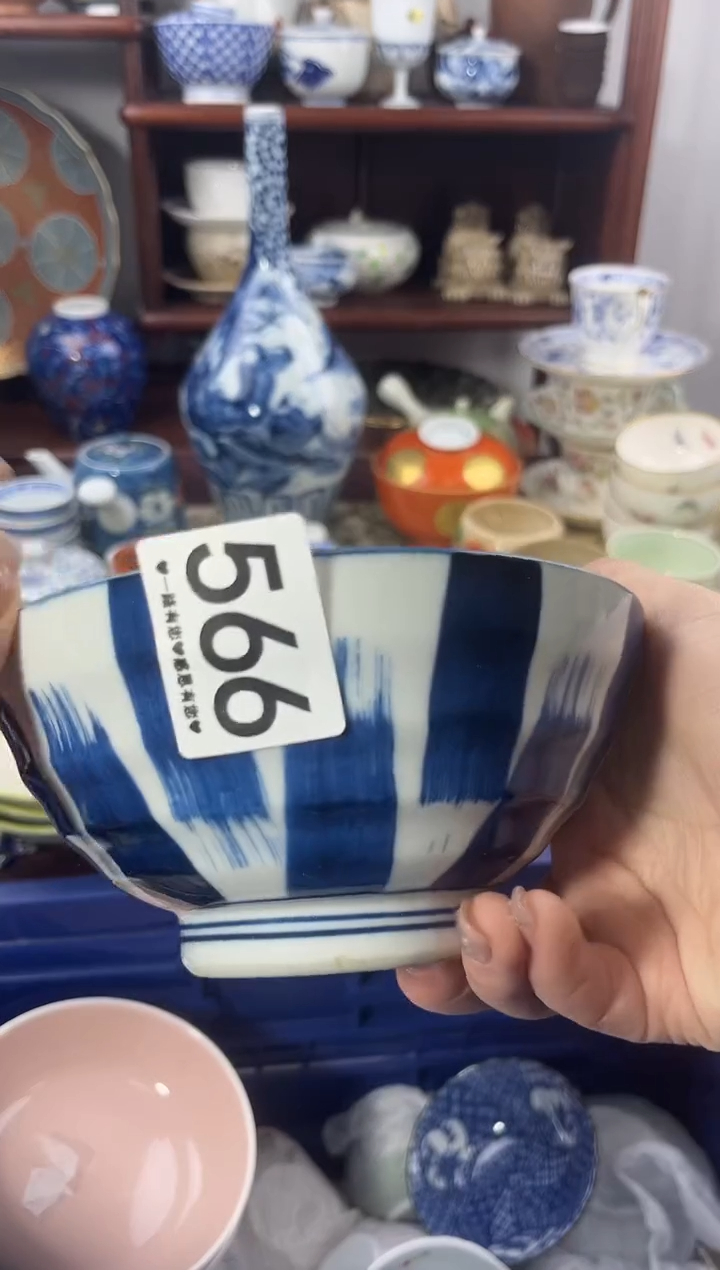 【闪购商品】瓷片566...............