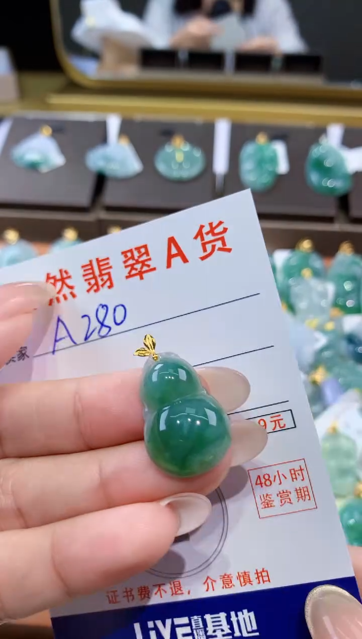 颈饰18K金镶嵌翡翠天然缅甸翡翠A货挂件 