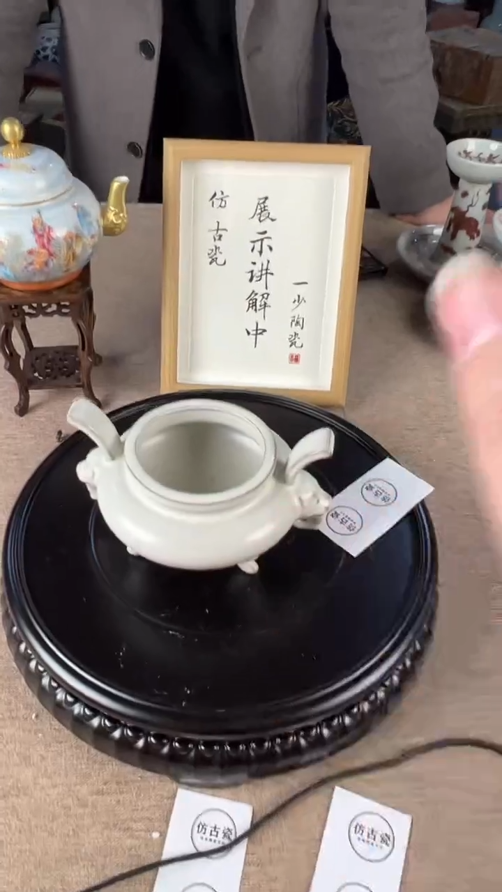 其他陶瓷386陶瓷摆件展品