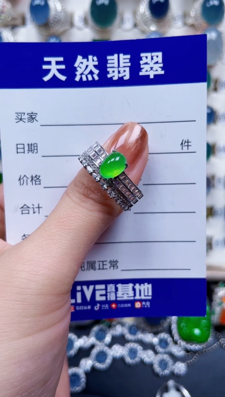 银S925镶嵌戒指翡翠637