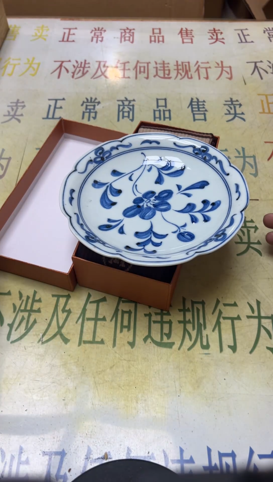 瓷片老二精选开*了4926