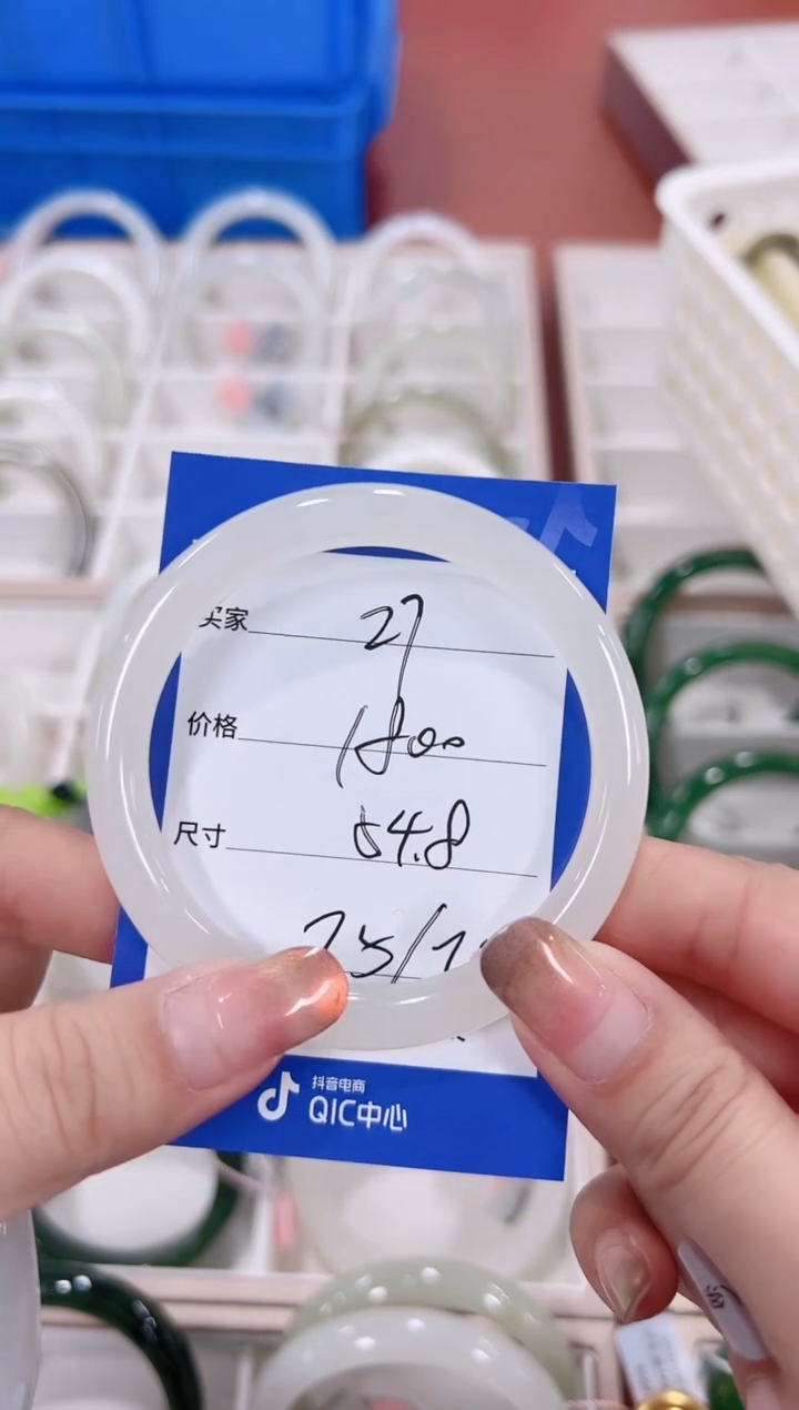 未镶嵌手镯和田玉27