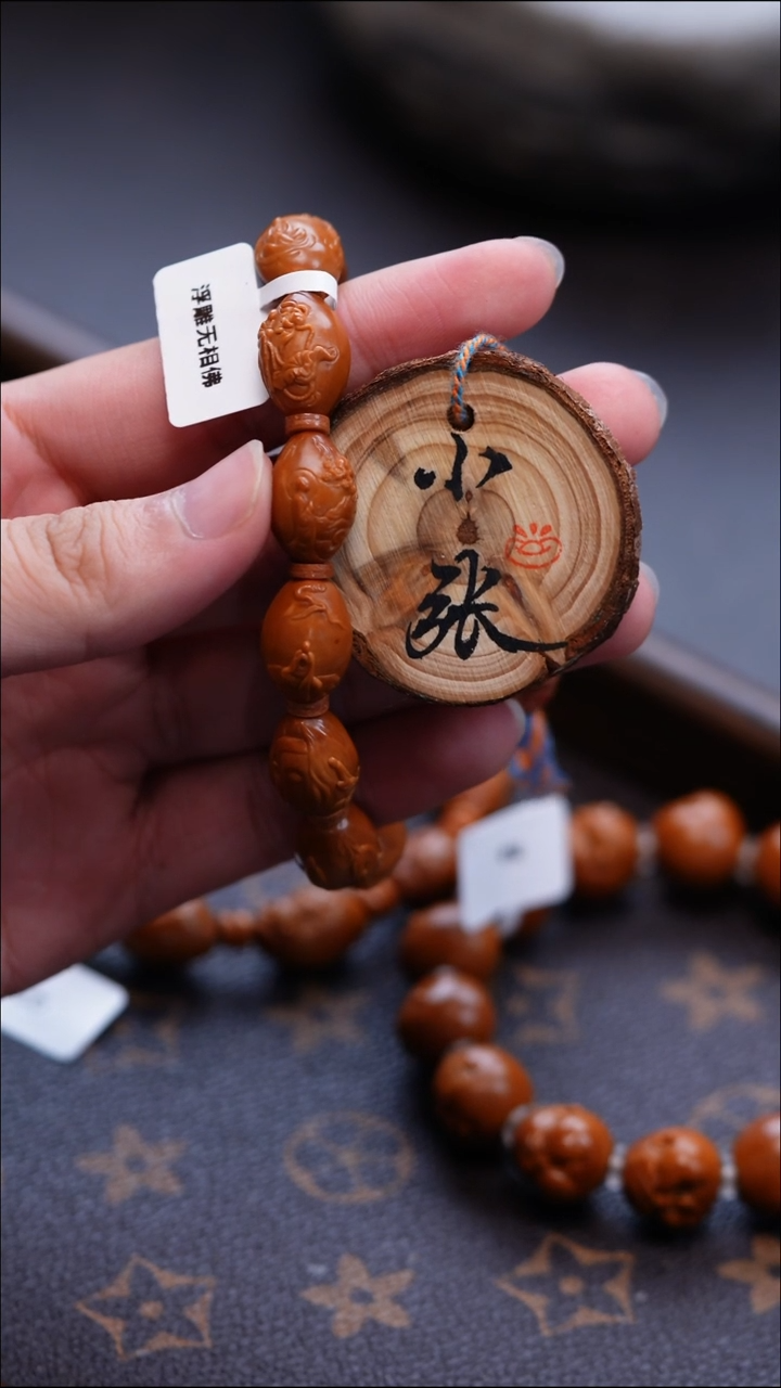 手串/手链橄榄核落****）橄榄核