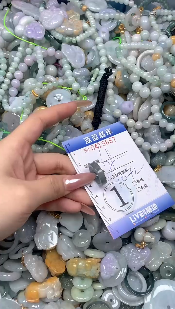 颈饰未镶嵌翡翠闪购0419687