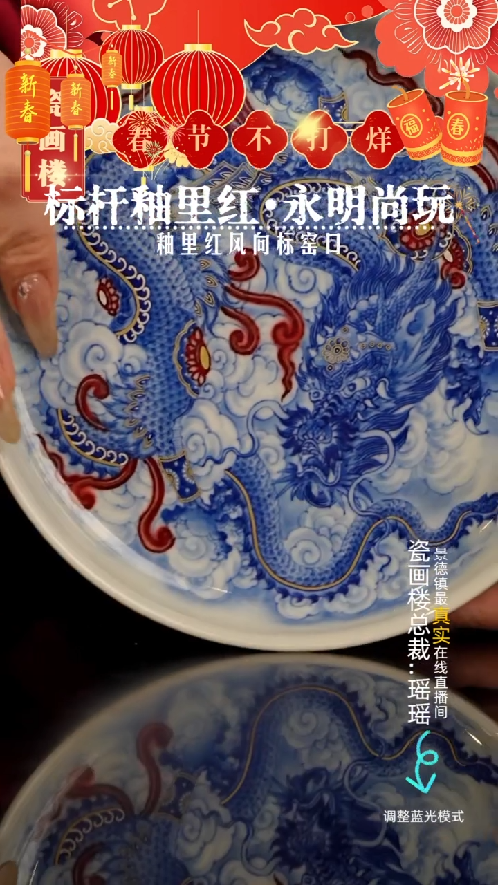 【闪购商品】瓷片瓷瓷瓷瓷瓷瓷瓷瓷瓷