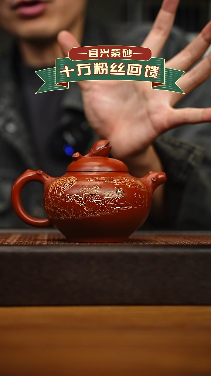 茶壶紫砂宜兴原矿 手工 紫砂壶容量300cc