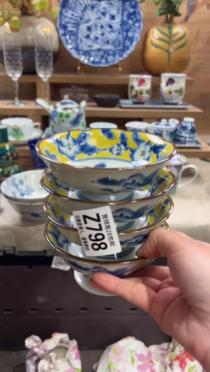 瓷片?****子      Z798