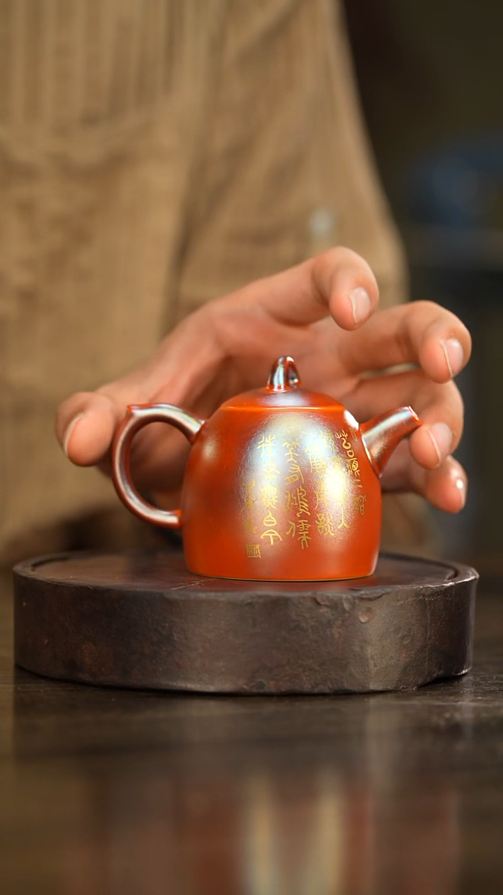 柴房陶瓷柴烧46书法秦权壶