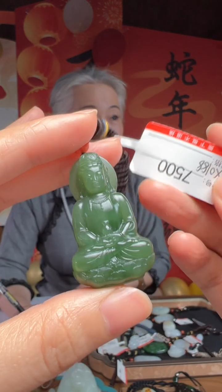 【闪购商品】和田玉吊坠未镶嵌1