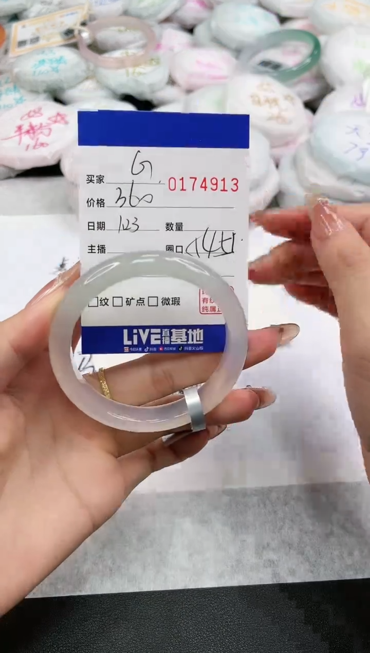 【闪购商品】玛瑙/玉髓手镯未镶嵌49131