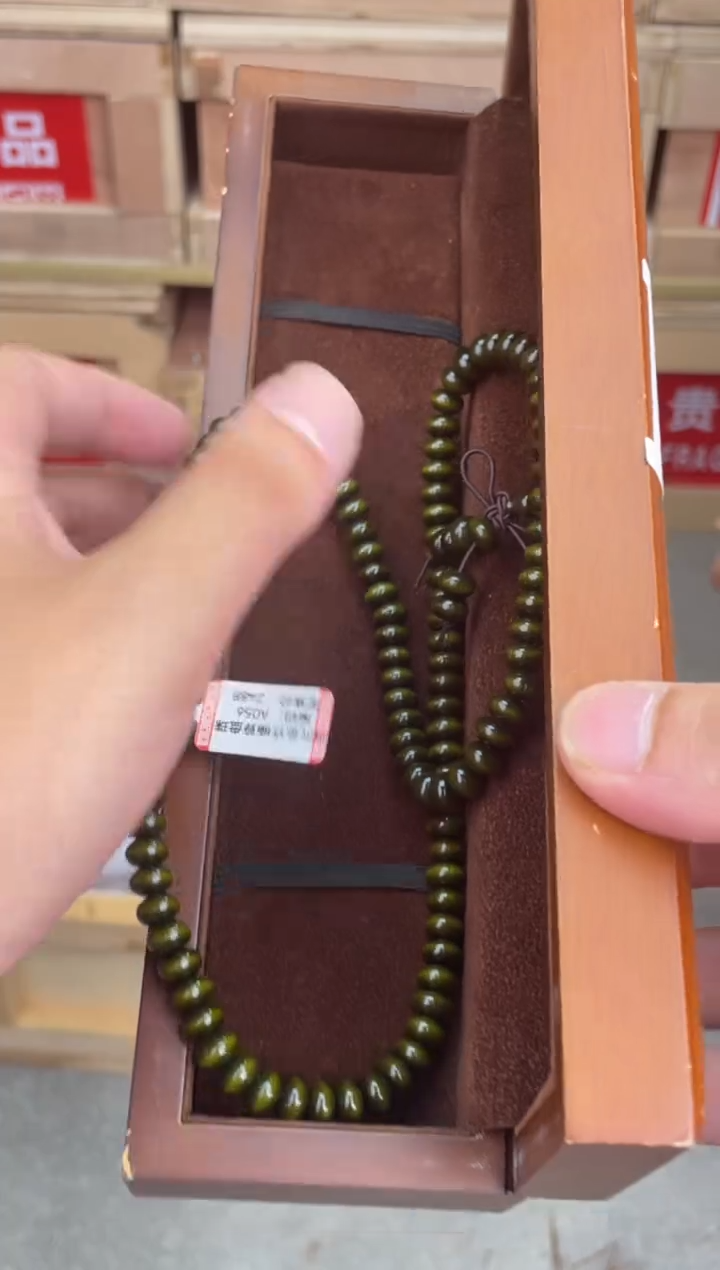三森闪购福利手串（无礼盒）