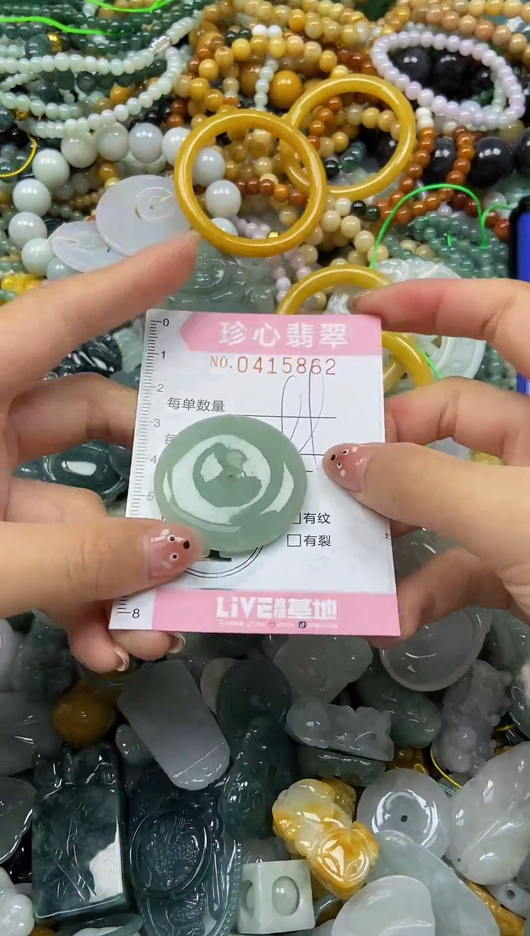 颈饰未镶嵌翡翠闪购0415862