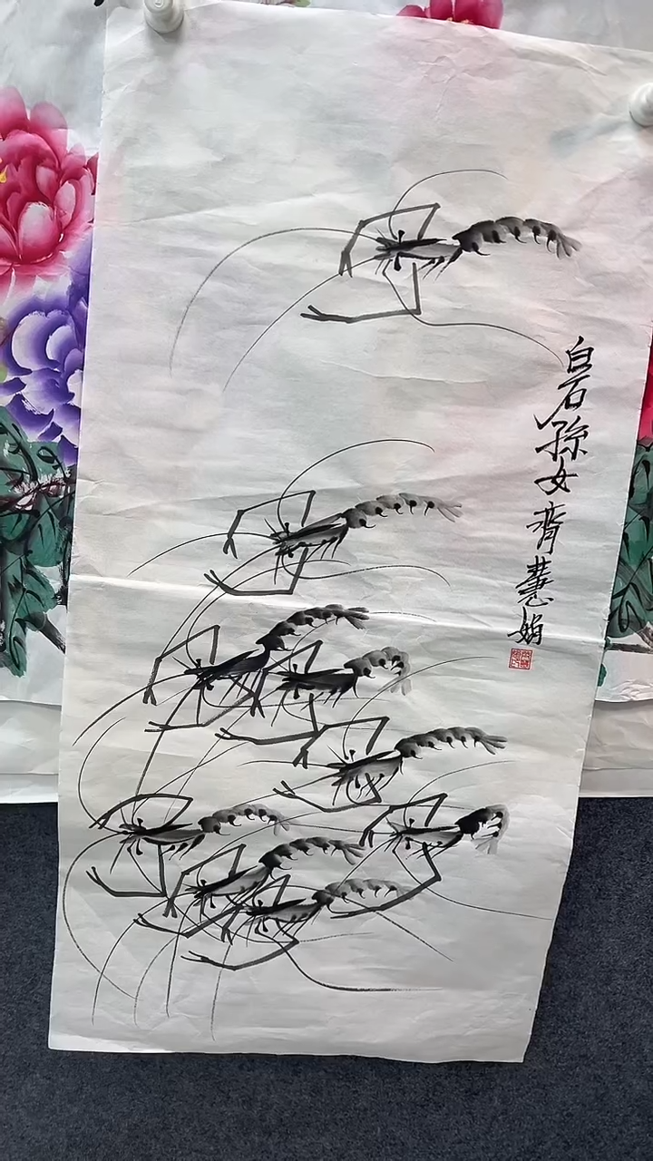 联诺书画年画年画虾