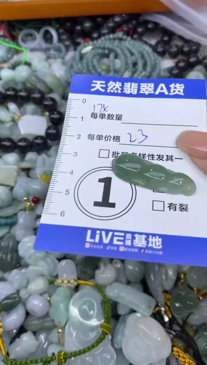 吊坠(不含链)未镶嵌翡翠天然翡翠A货批量多样性发一件