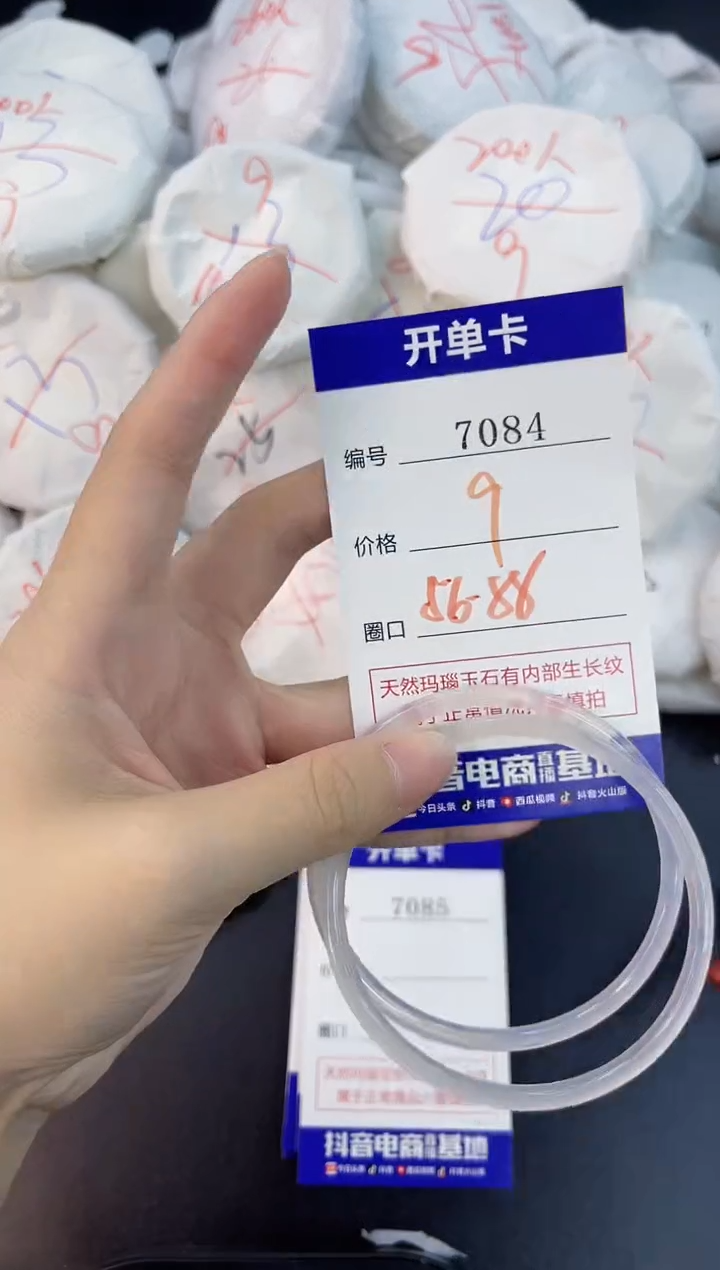【闪购商品】玛瑙/玉髓手镯合金7084