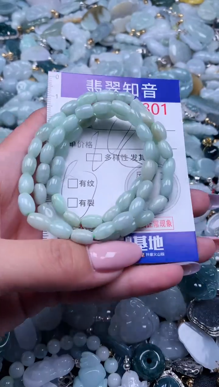 【闪购商品】翡翠吊坠(不含链)未镶嵌801