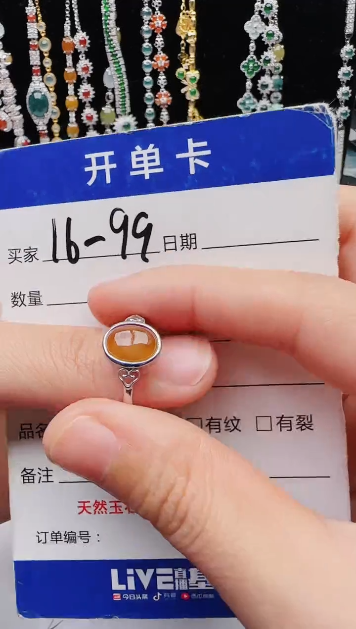 【闪购商品】翡翠戒指未镶嵌12131231111