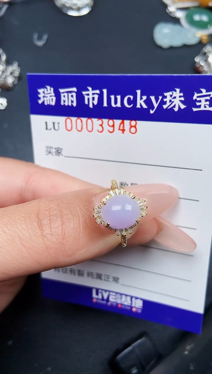 【闪购商品】翡翠颈饰银S925镶嵌3948