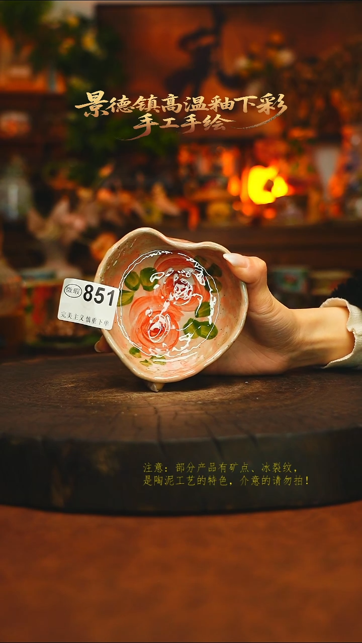 素简暖陶集手作851