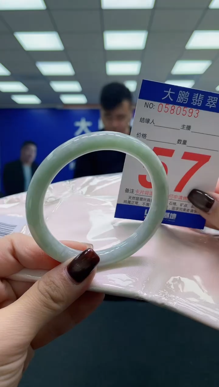 未镶嵌手镯翡翠AAAAAAAAAA