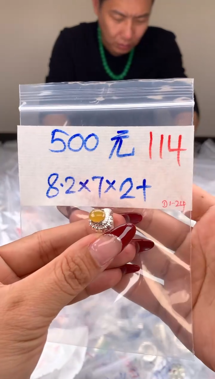 【闪购商品】定制翡翠未镶嵌毛货需精细抛光拍一发一