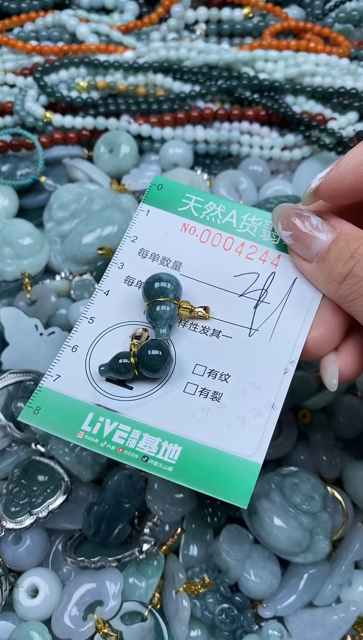 颈饰未镶嵌翡翠翡翠